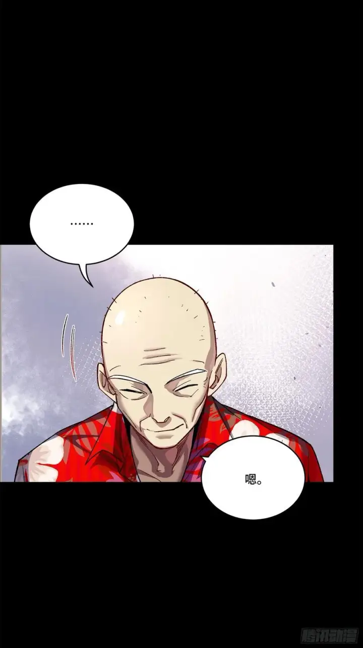 《星甲魂将传》203 不可兼得图17