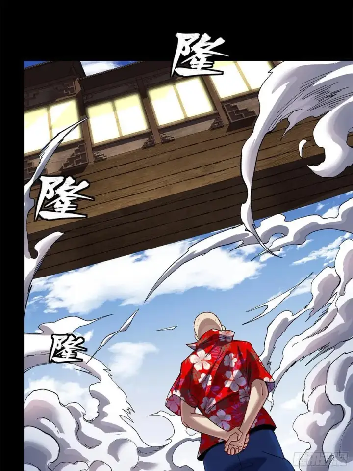 《星甲魂将传》203 不可兼得图23