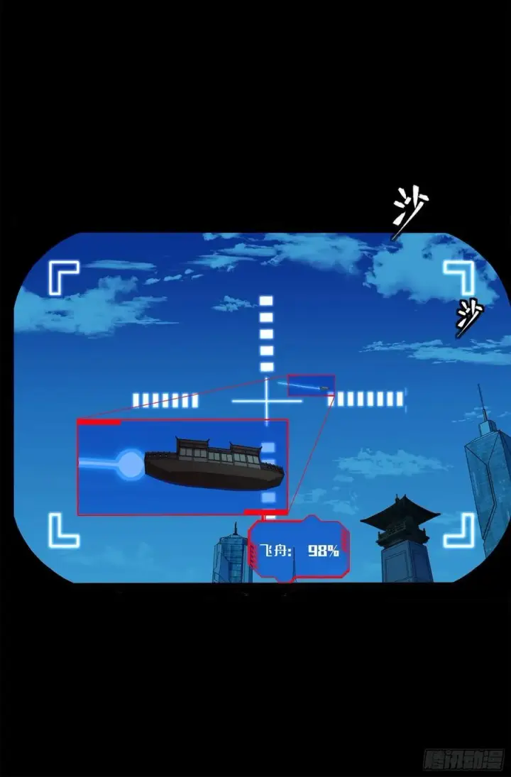 《星甲魂将传》203 不可兼得图26