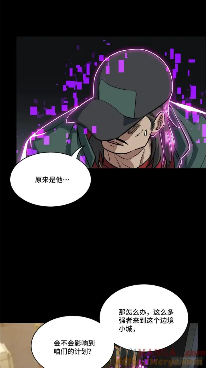 《星甲魂将传》203 不可兼得图34
