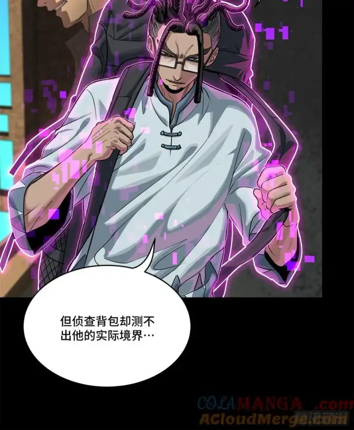 《星甲魂将传》203 不可兼得图37