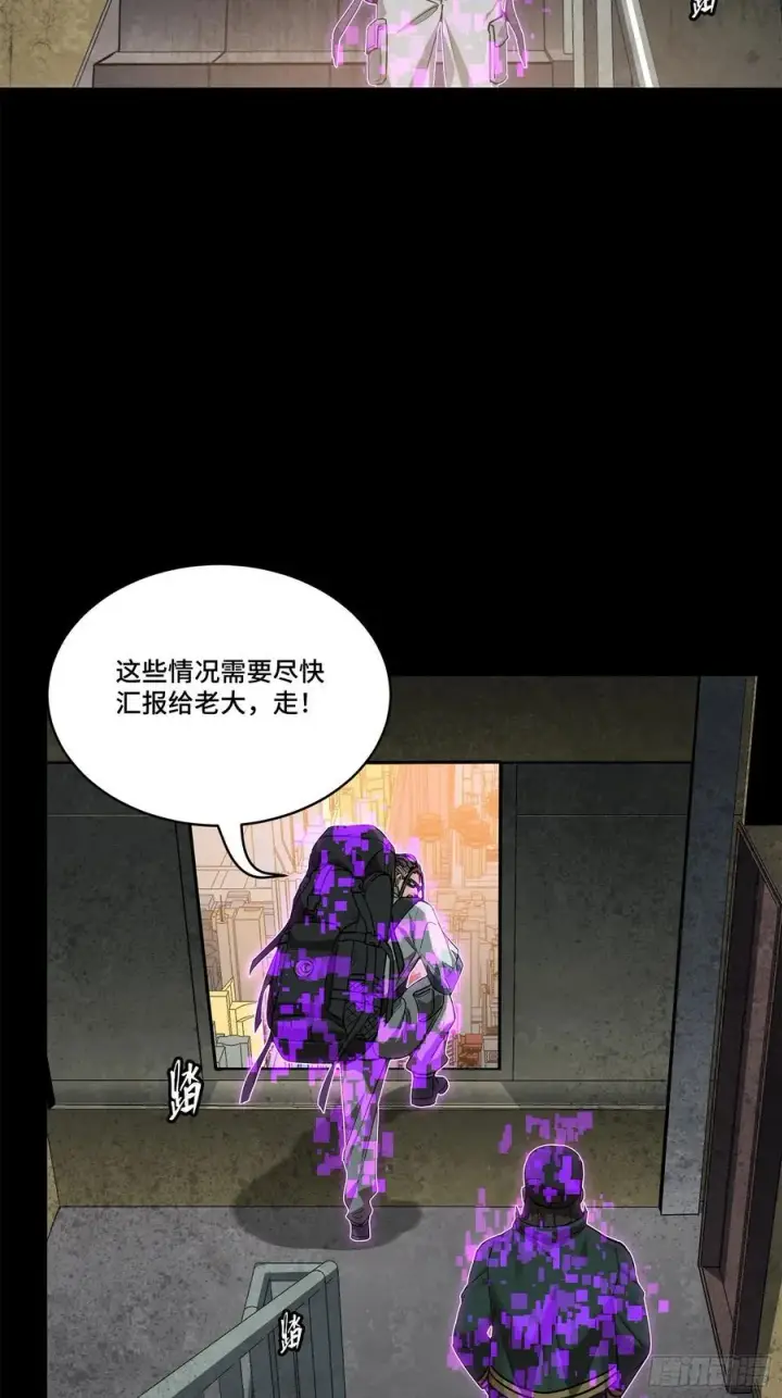 《星甲魂将传》203 不可兼得图39