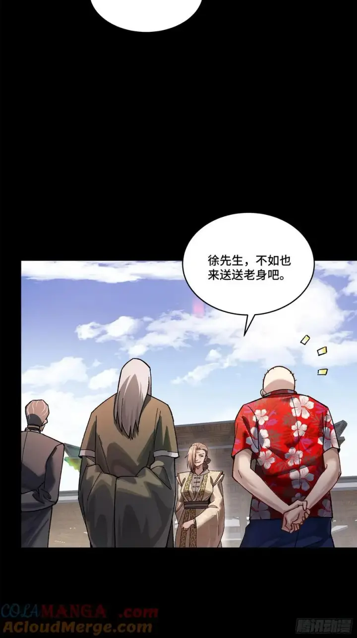 《星甲魂将传》203 不可兼得图4