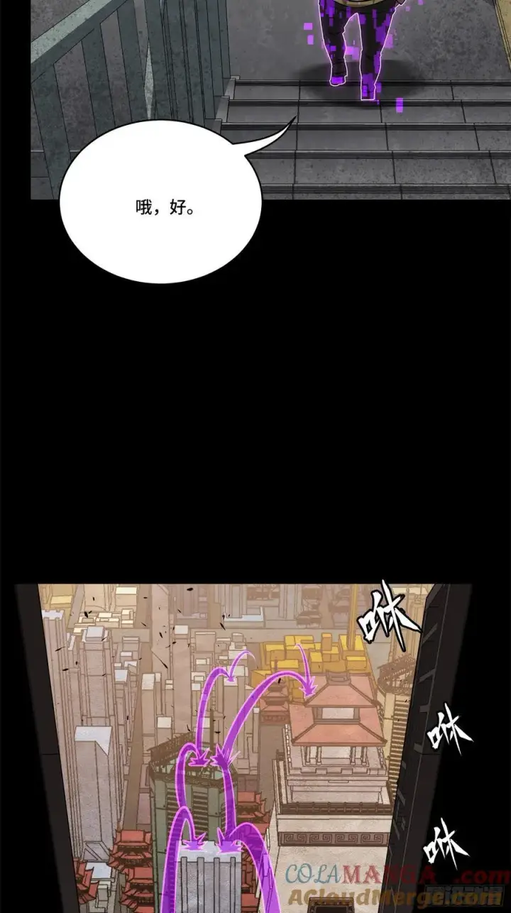 《星甲魂将传》203 不可兼得图40