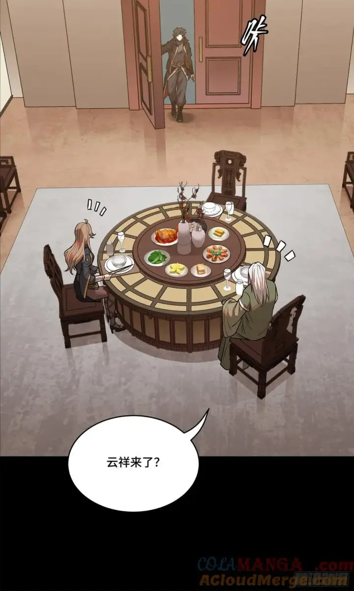 《星甲魂将传》203 不可兼得图43