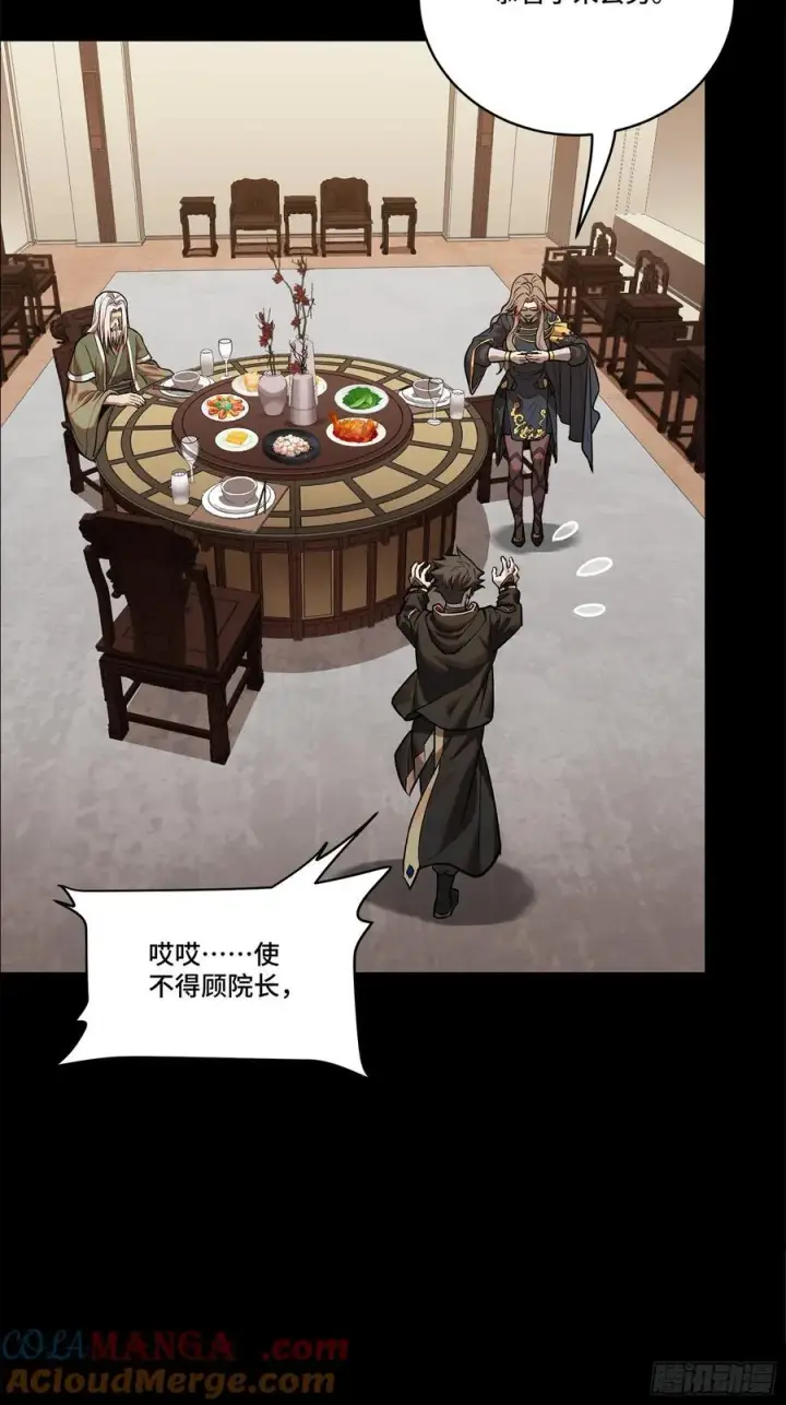 《星甲魂将传》203 不可兼得图46