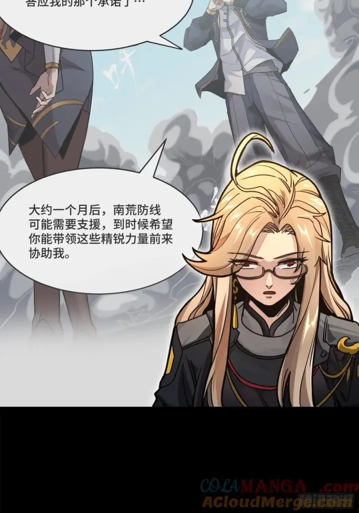 《星甲魂将传》203 不可兼得图58