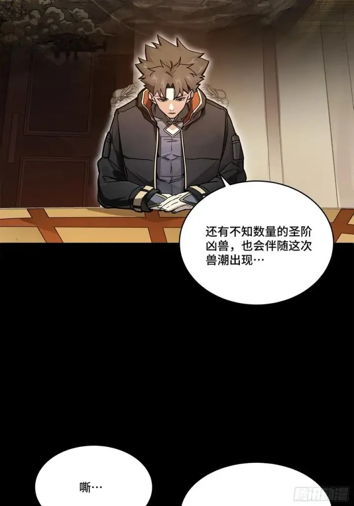 《星甲魂将传》203 不可兼得图60