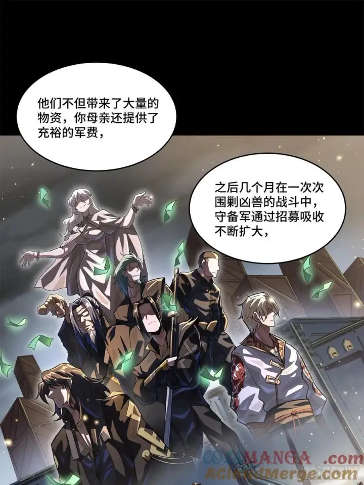 《星甲魂将传》203 不可兼得图73