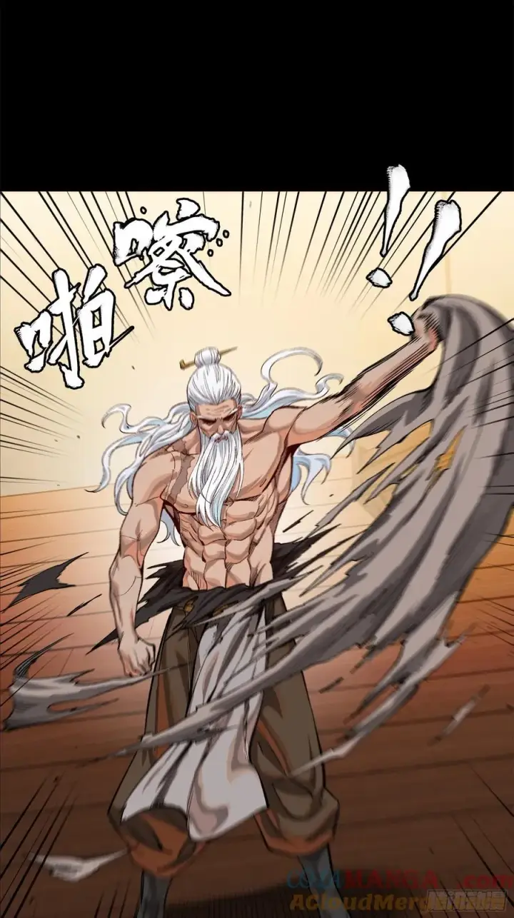 《星甲魂将传》204 洪小姐图10