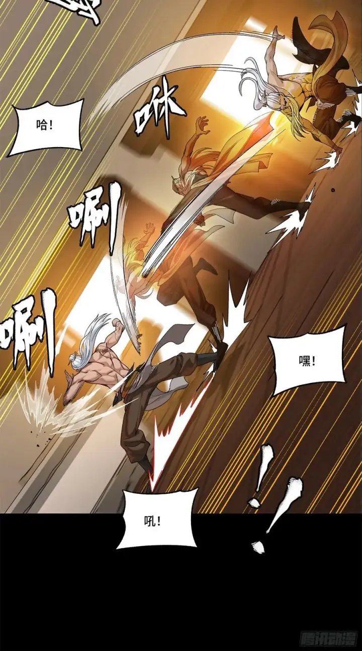 《星甲魂将传》204 洪小姐图14