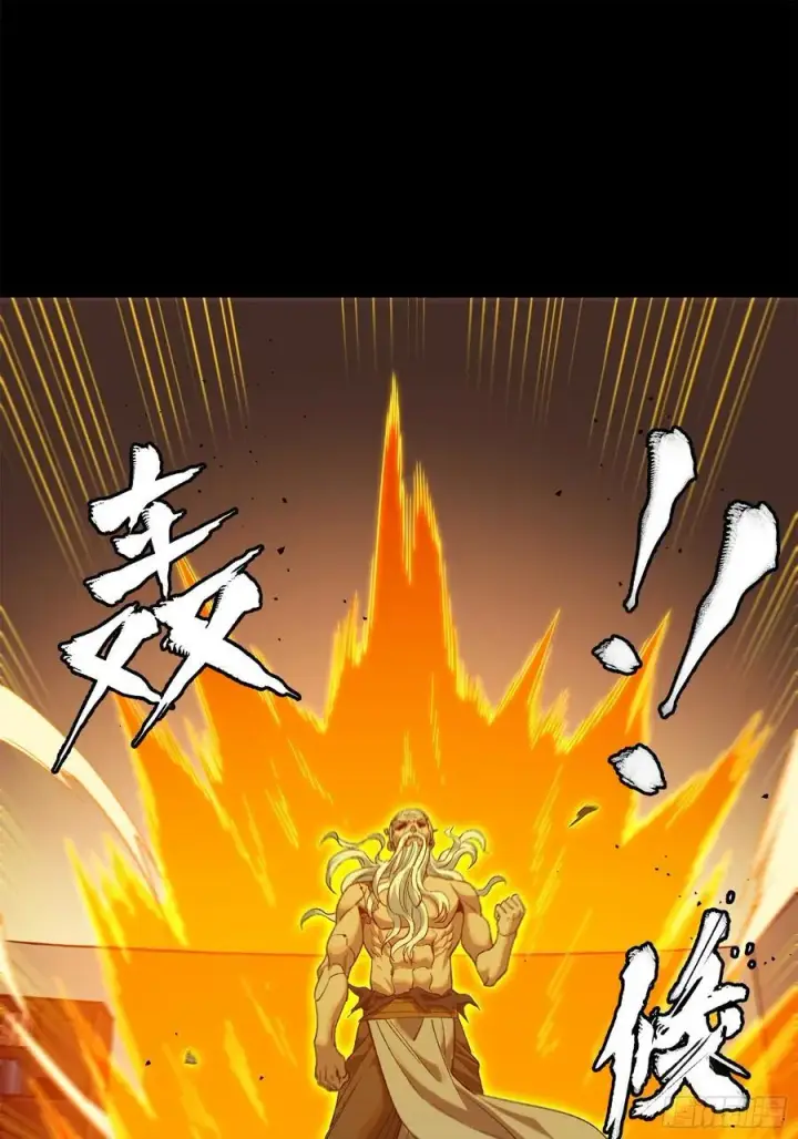 《星甲魂将传》204 洪小姐图15