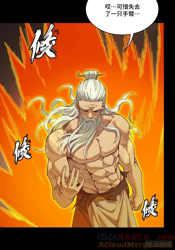 《星甲魂将传》204 洪小姐图19