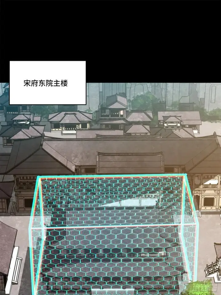 《星甲魂将传》204 洪小姐图2