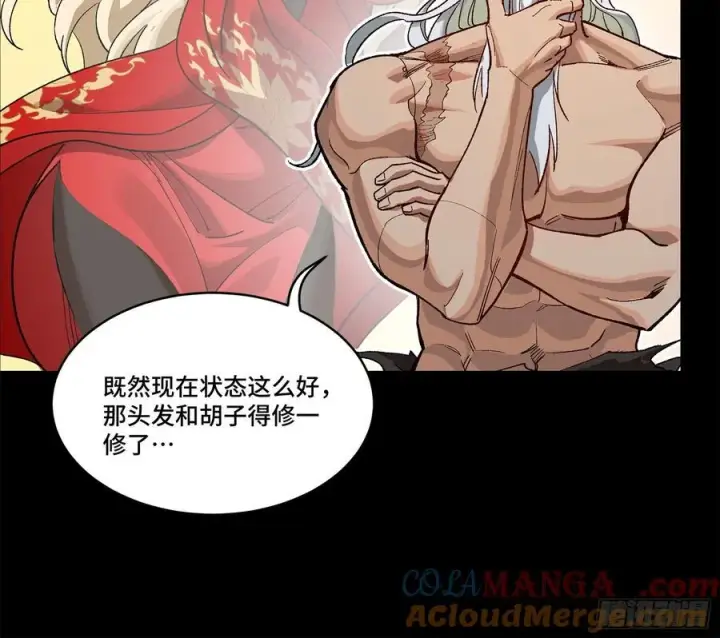 《星甲魂将传》204 洪小姐图22