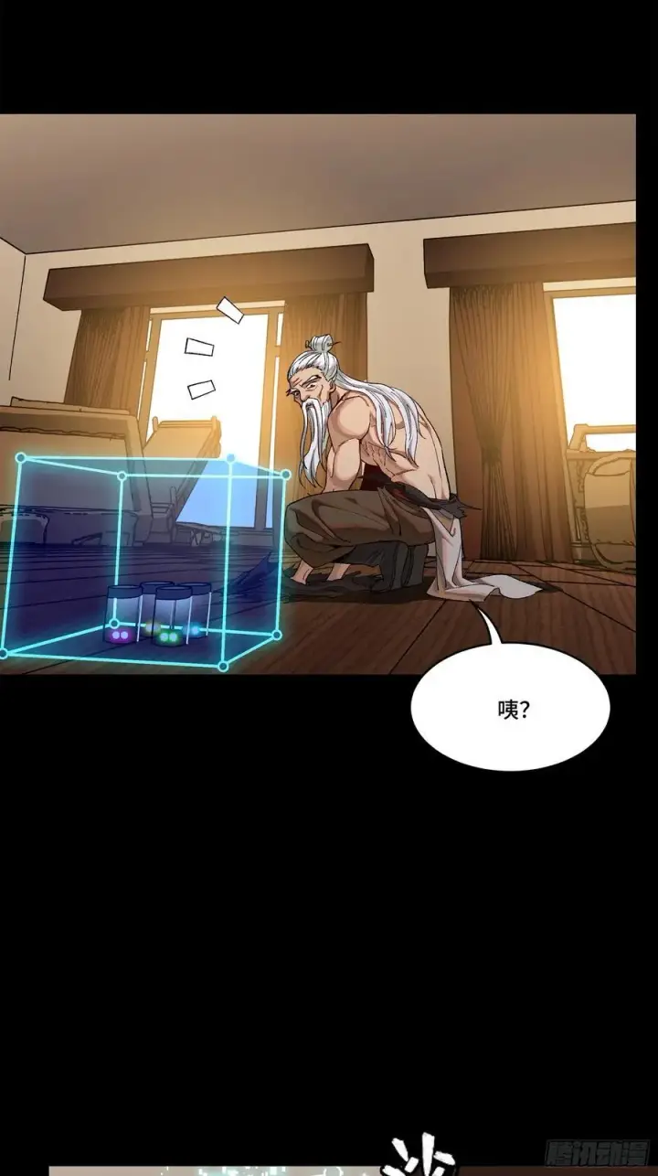 《星甲魂将传》204 洪小姐图24