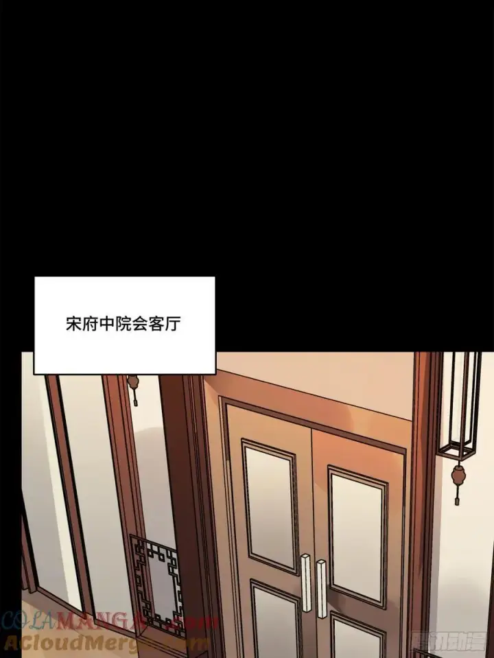 《星甲魂将传》204 洪小姐图28