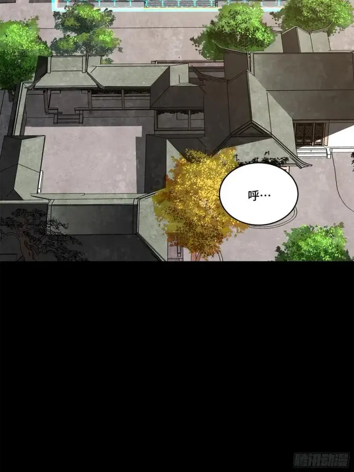 《星甲魂将传》204 洪小姐图3