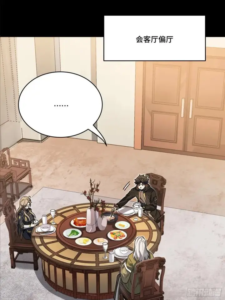 《星甲魂将传》204 洪小姐图30