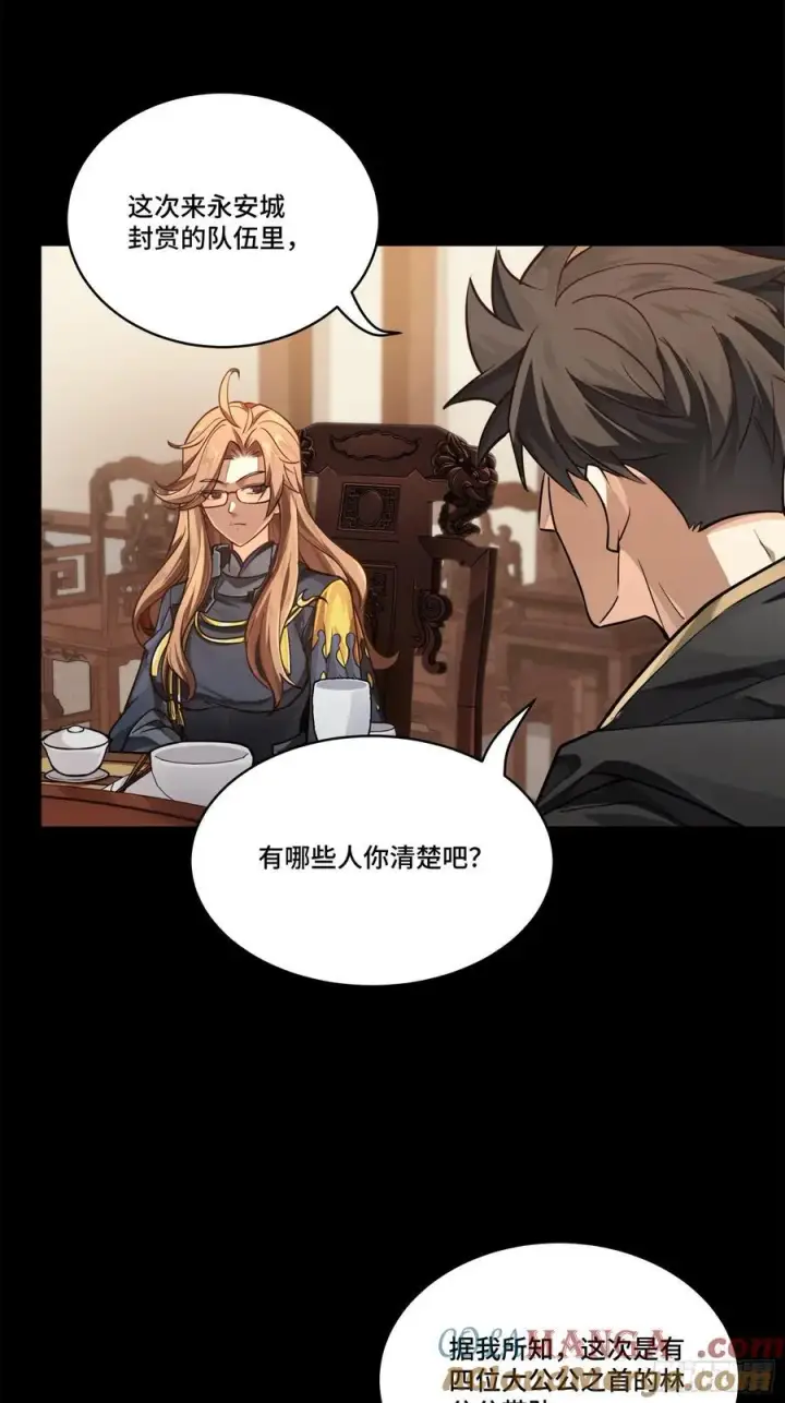 《星甲魂将传》204 洪小姐图46