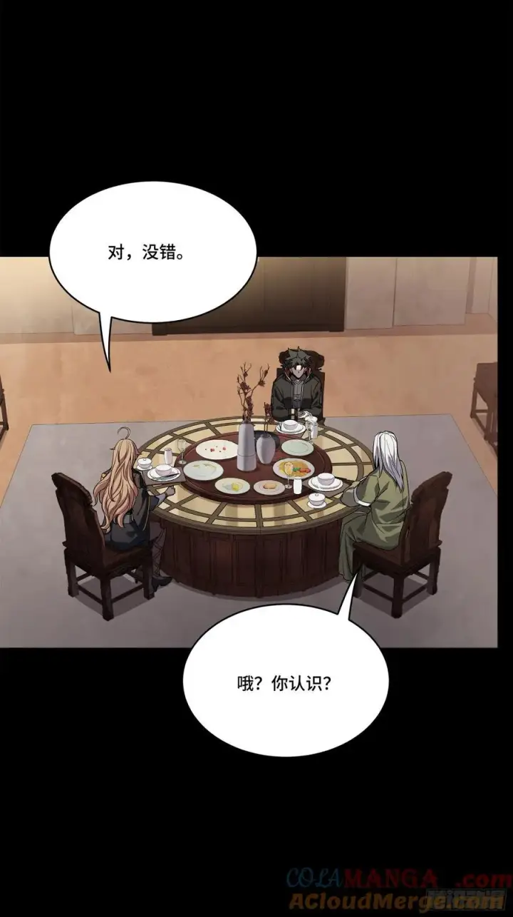 《星甲魂将传》204 洪小姐图49