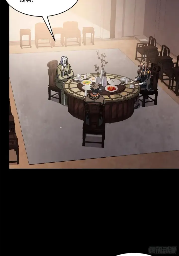 《星甲魂将传》204 洪小姐图57