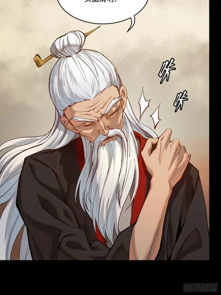 《星甲魂将传》204 洪小姐图6