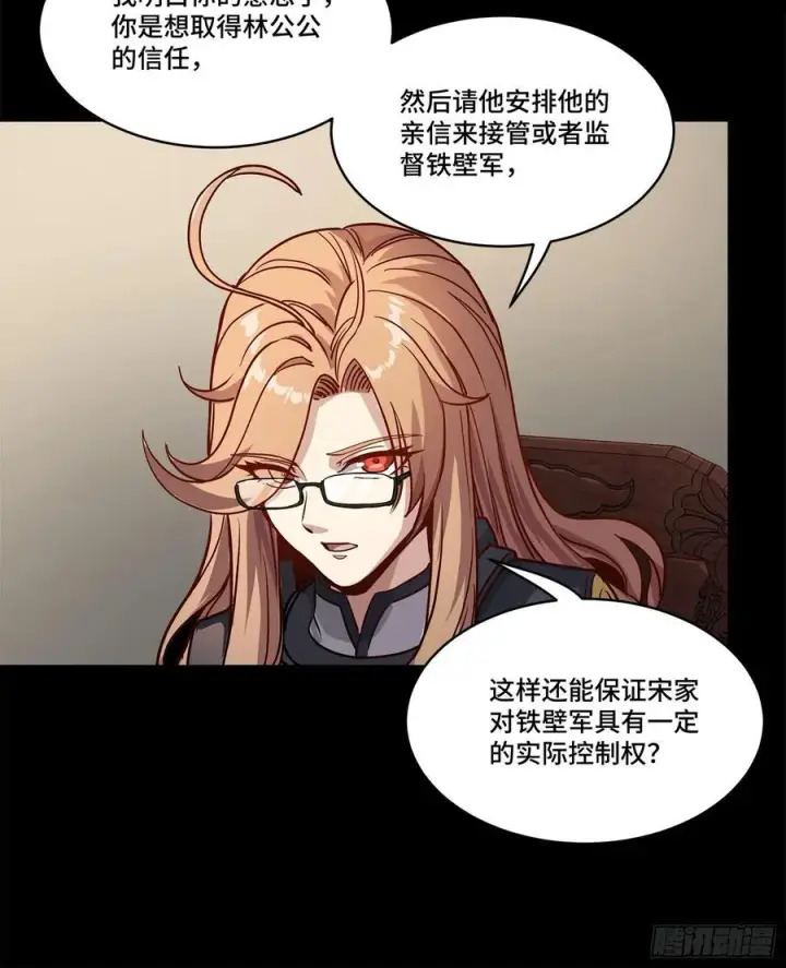 《星甲魂将传》204 洪小姐图65