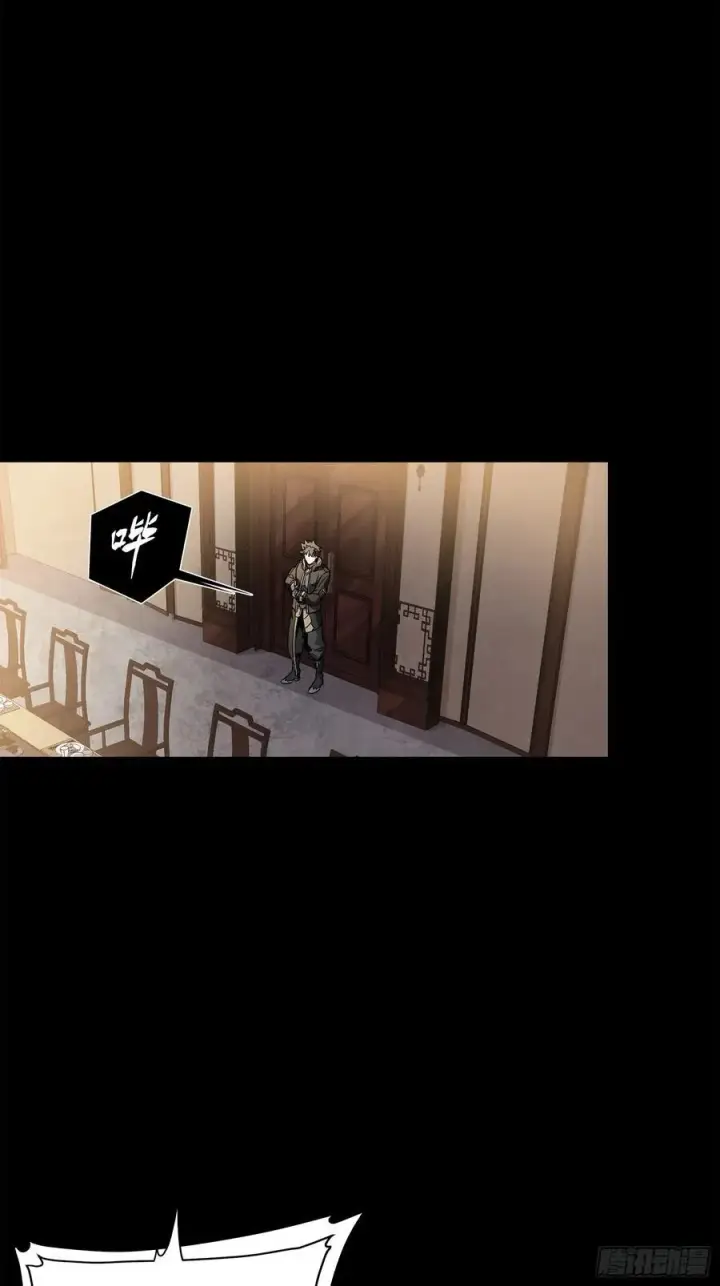 《星甲魂将传》204 洪小姐图69