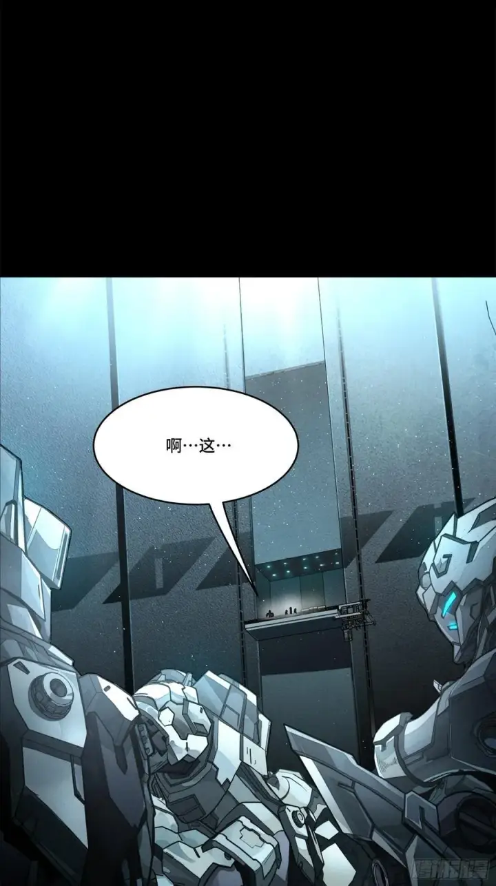 《星甲魂将传》205 盖棺定论图12