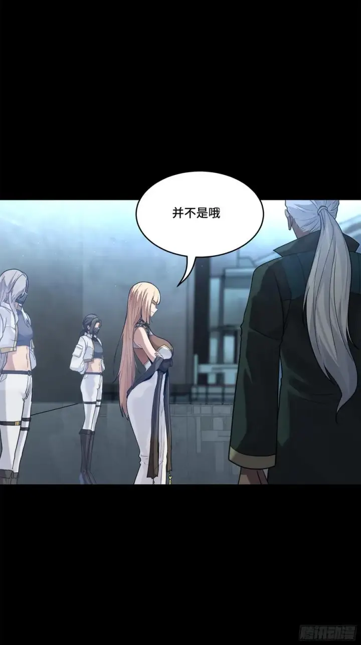 《星甲魂将传》205 盖棺定论图15