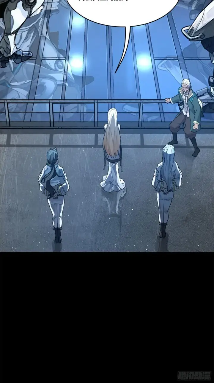 《星甲魂将传》205 盖棺定论图18