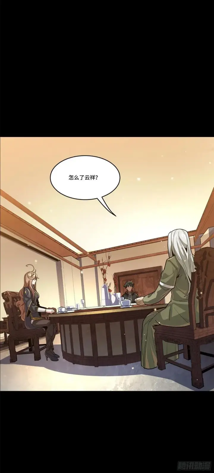 《星甲魂将传》205 盖棺定论图53
