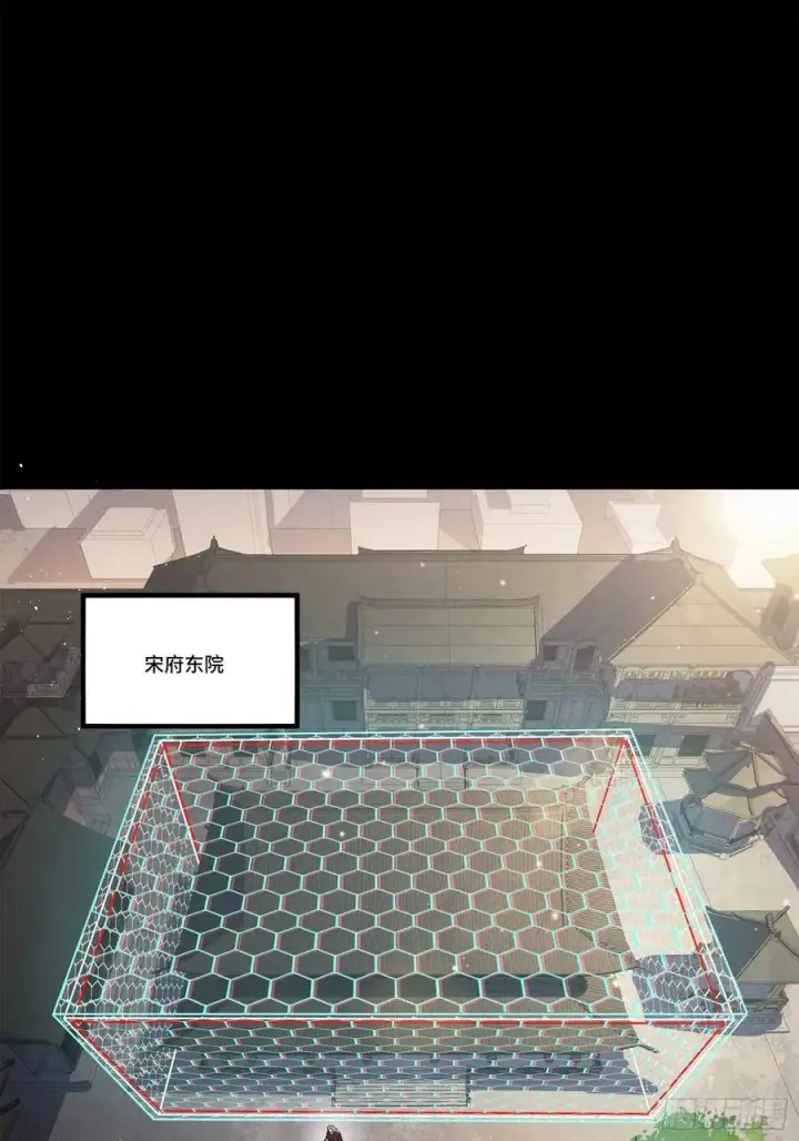 《星甲魂将传》205 盖棺定论图56