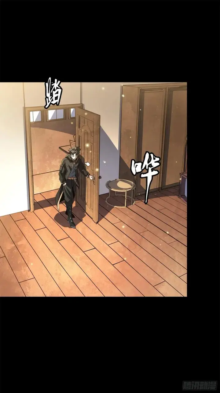 《星甲魂将传》205 盖棺定论图65