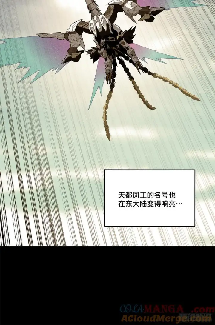《星甲魂将传》206 空前绝后图10