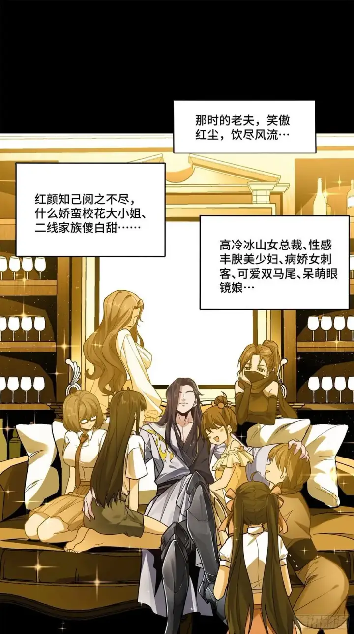 《星甲魂将传》206 空前绝后图15