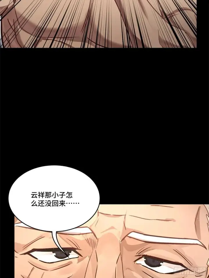 《星甲魂将传》206 空前绝后图27