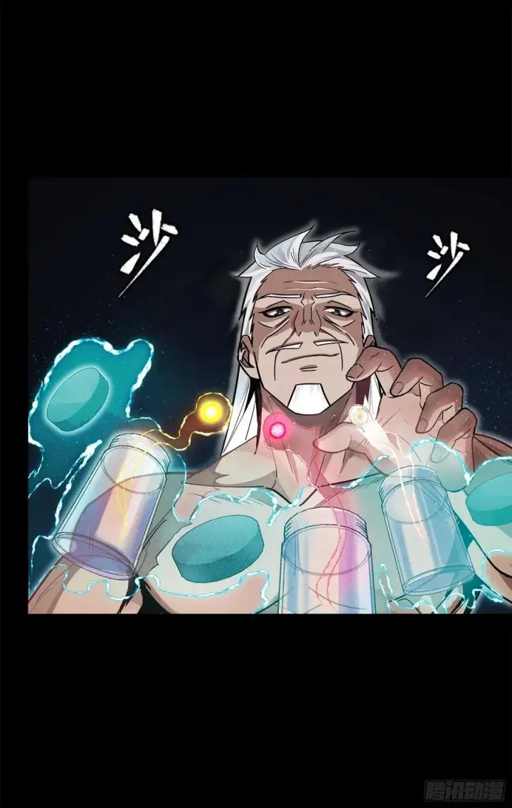 《星甲魂将传》206 空前绝后图32