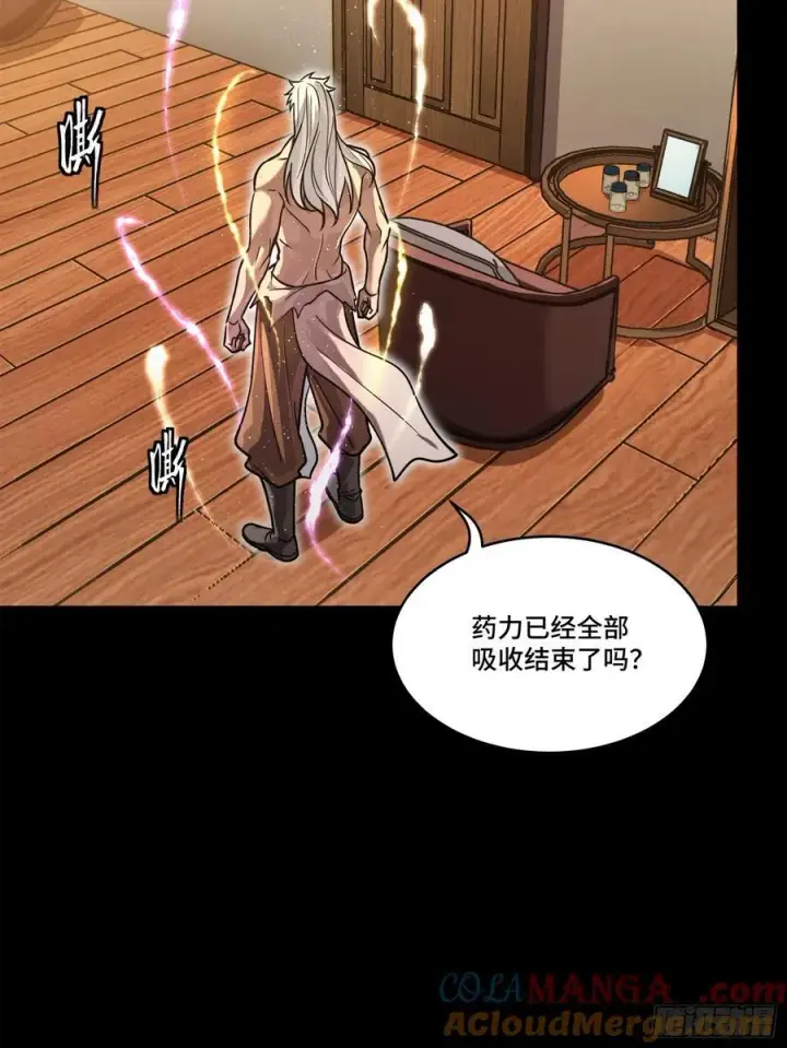 《星甲魂将传》206 空前绝后图37
