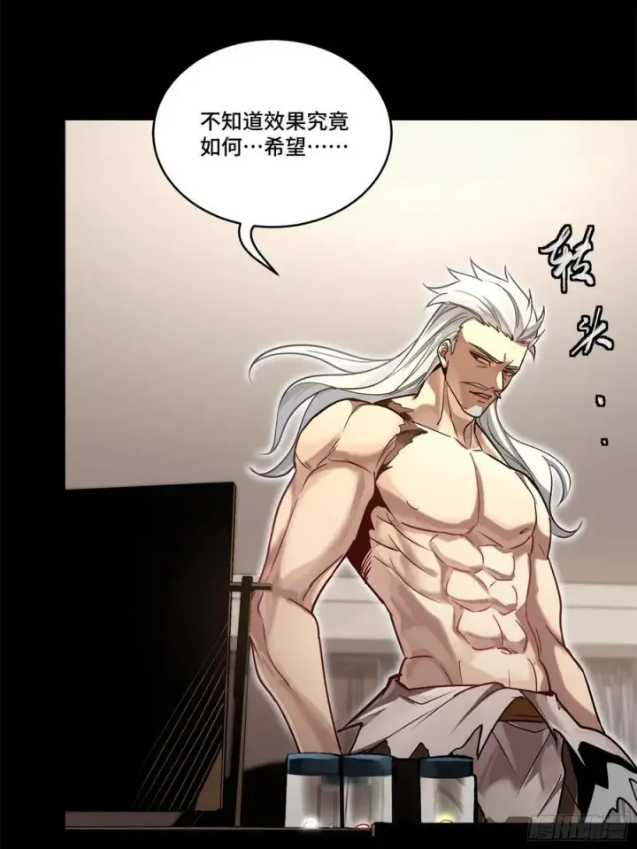 《星甲魂将传》206 空前绝后图38