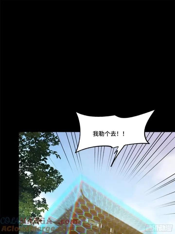 《星甲魂将传》206 空前绝后图40