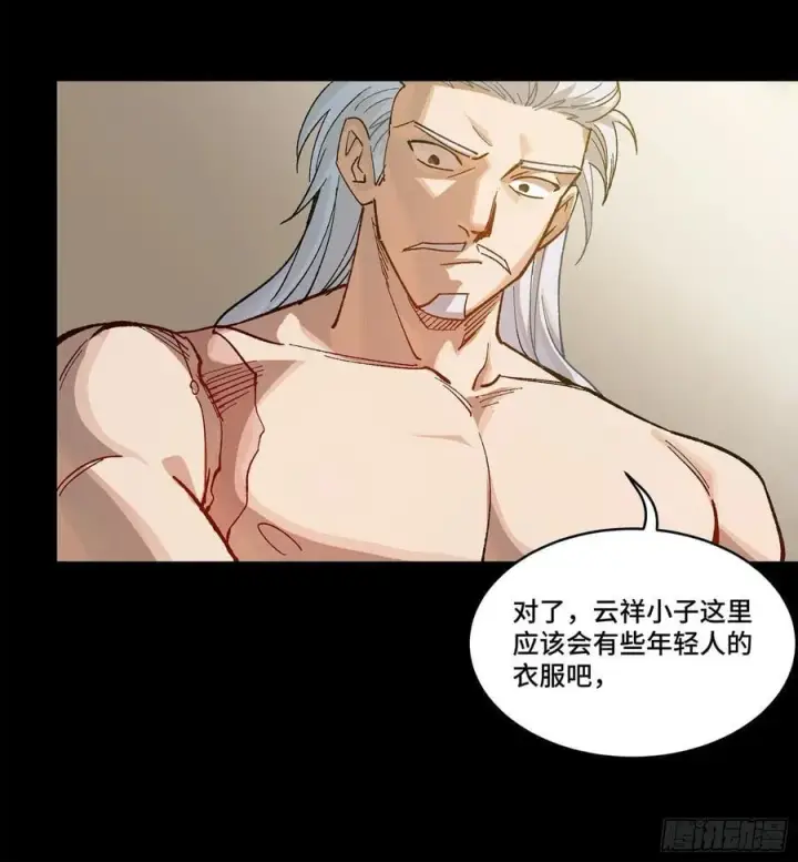 《星甲魂将传》206 空前绝后图47