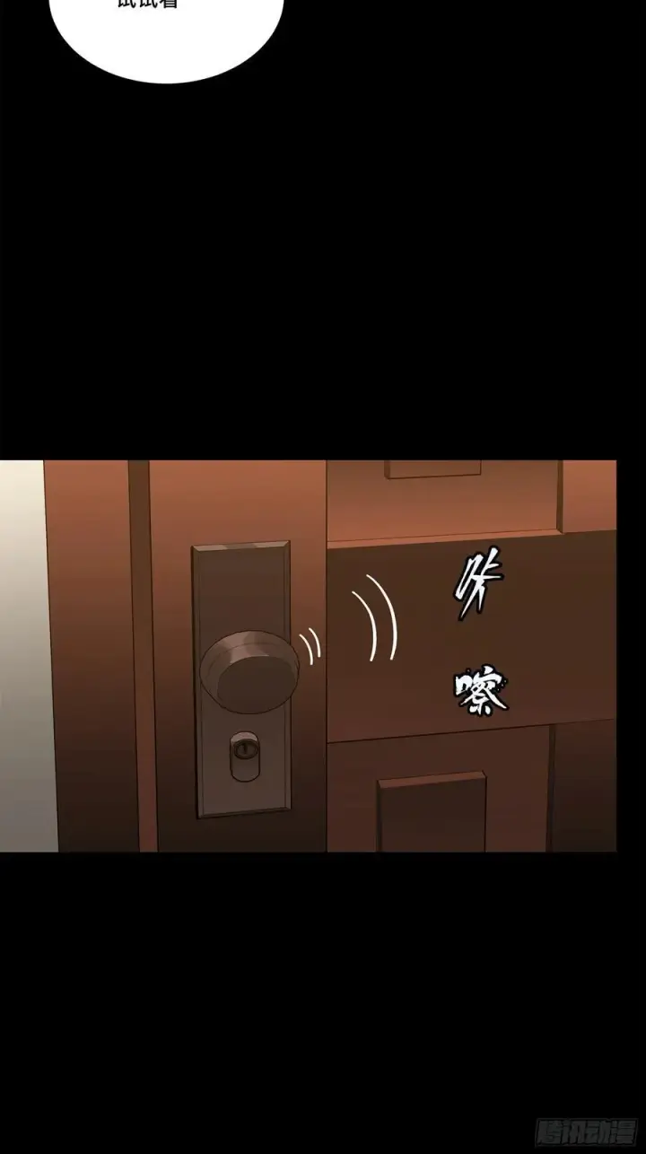 《星甲魂将传》206 空前绝后图54