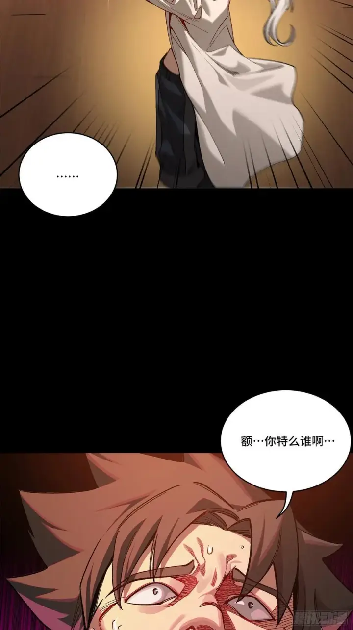 《星甲魂将传》206 空前绝后图57