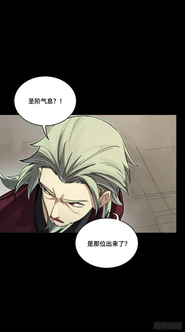 《星甲魂将传》207 修复曹仁图14