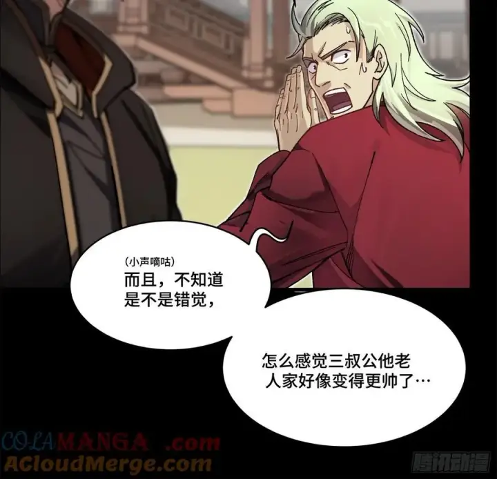 《星甲魂将传》207 修复曹仁图19