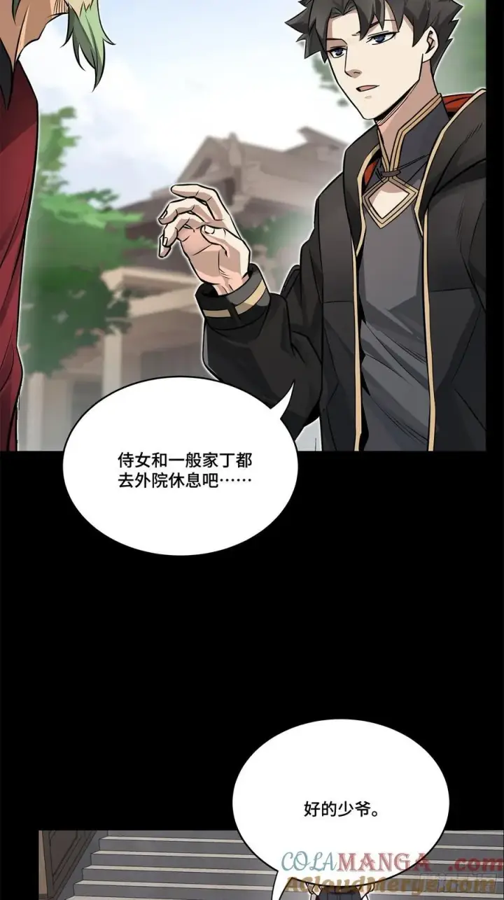 《星甲魂将传》207 修复曹仁图25