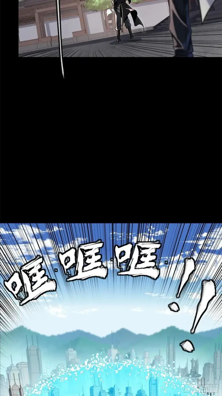 《星甲魂将传》207 修复曹仁图32