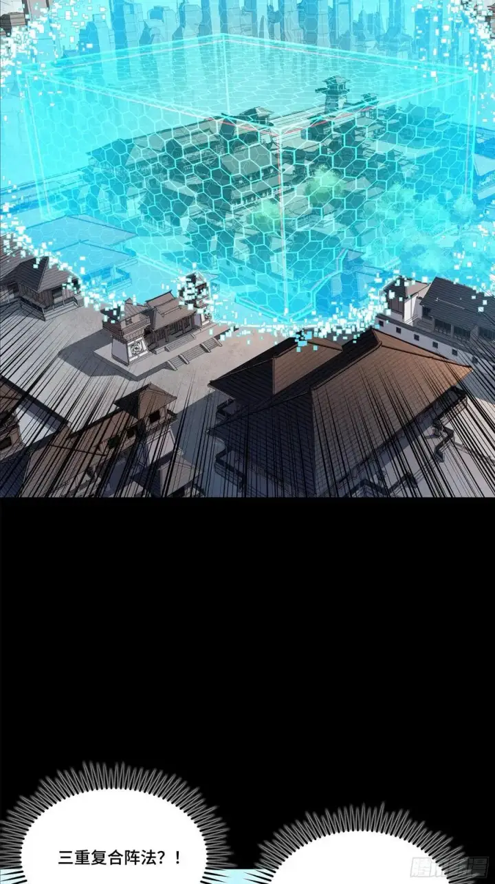《星甲魂将传》207 修复曹仁图33